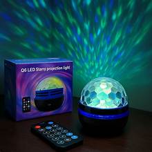 led_starry_projectio n_light