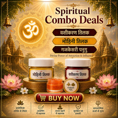 Mohini Tilak – Premium Traditional Spiritual Tilak for Puja, Meditation, Festivals & Daily Religious Rituals